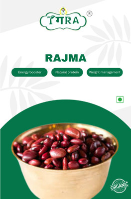 Tgra Rajma(250 g)