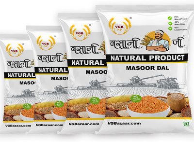 VGBNP Masoor Dal (Split)(2 kg)