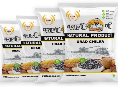 VGBNP Black Urad Dal (Split/Chilka)(2 kg)