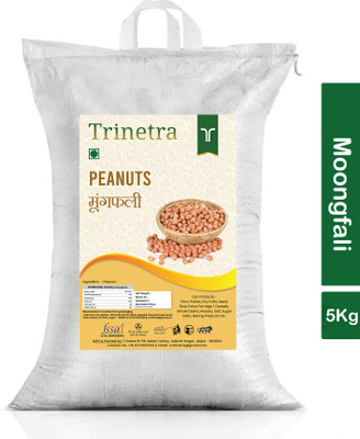 Trinetra Red Peanut (Whole)(2 kg)