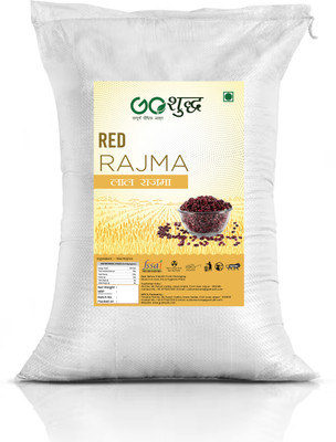 Goshudh Rajma (Whole)(3000 g)