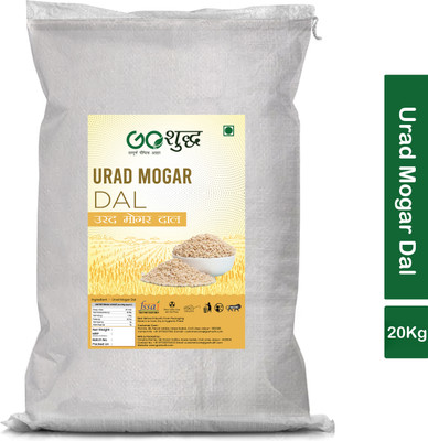 Goshudh White Urad Dal (Split)(20 kg)
