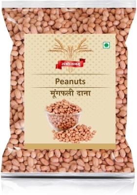 Sambhojanam Raw Peanut (Whole)(1 kg)