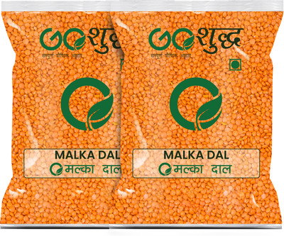 Goshudh Red Masoor Dal (Split)(2000 g)