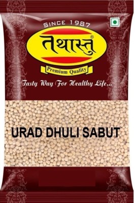 Tathastu Urad Dal (Whole)(500 g)