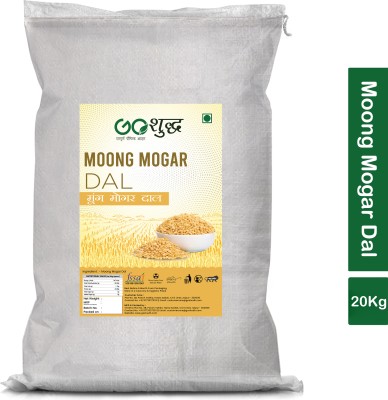 Goshudh Yellow Moong Dal (Split)(20 kg)