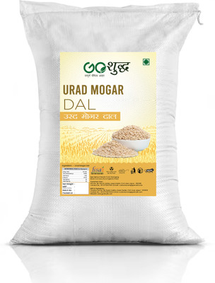 Goshudh Urad Dal (Split)(3000 g)
