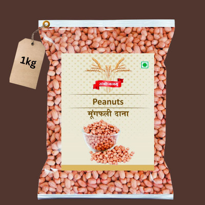 Sambhojanam Raw Peanut (Whole)(1 kg)