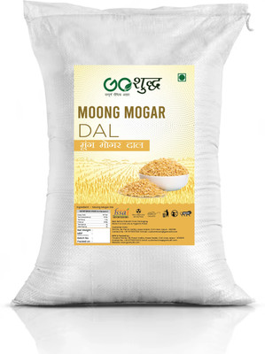 Goshudh Yellow Moong Dal (Split)(3 kg)
