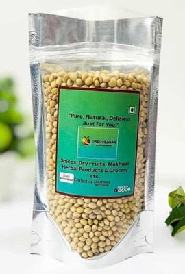 Dadhisagar Brown Soya Bean(1 kg)