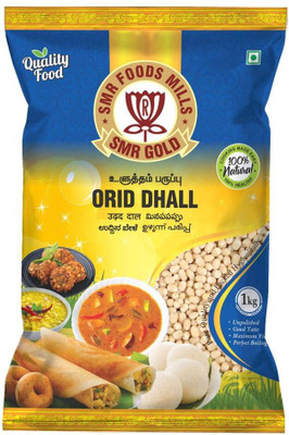 SMR Gold Urad Dal (Whole)(1 kg)