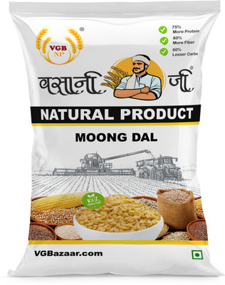 VGBNP Moong Dal (Split)(500 g)