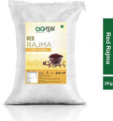 Goshudh Red Rajma (Whole)(2 kg)