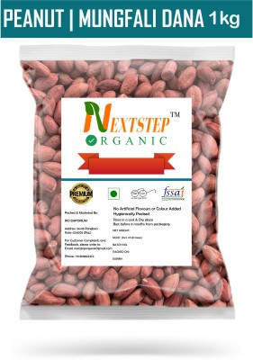 NEXTSTEP ORGANIC Brown Peanut (Whole)(1 kg)