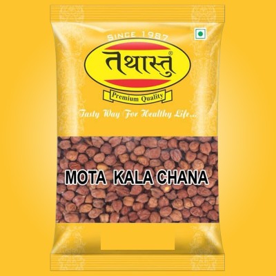 Tathastu Chana (Whole)(500 g)