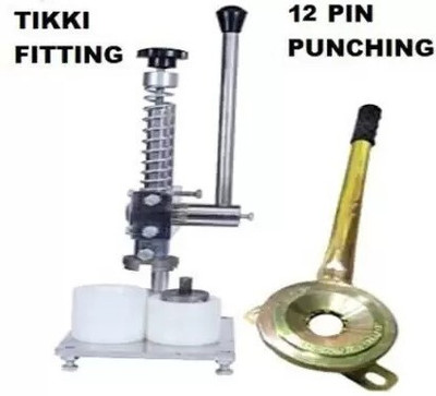 Rajshri 12 Pin Punching Machines With TIKKI FITTING MACHINE (HEAVY TYPE) Punches & Punching Machines(Set Of 2, Silver /Golden)