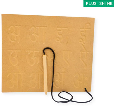 Plus Shine Hindi Vowel Alphabet Tracing Board Swar aa aa ee Letter Writing Practice Slate(1 Pieces)