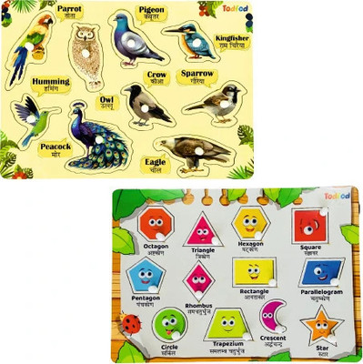 Todfod Wooden Jigsaw Puzzles Birds & Shapes Characters For Kids(1 Pieces)