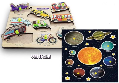 Plus Shine COMBO Identification Transport Characters Puzzle+Solar System Model Science Toys(2 Pieces)