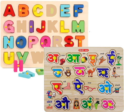Plus Shine Combo ABCD Alphabets Matching Puzzle Board and Wooden Hindi Swar Puzzle Toy(2 Pieces)