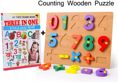 SHALAFI Counting Matching Puzzle Number with Mathematical Signs 123 Shape Toy+3in1 Book(1 Pieces)