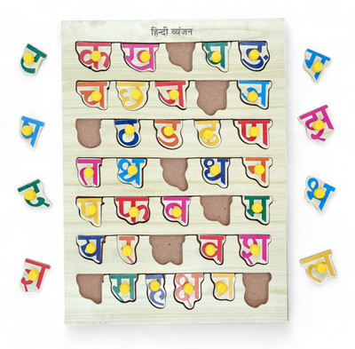 Krafthooks Wooden Hindi Alphabets Educational Puzzle with Knob for kids(1 Pieces)