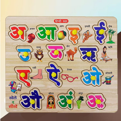 SHALAFI Wooden Swar Puzzle with Knobs Hindi Vowels Learning Toy for Kids Building Blocks(1 Pieces)