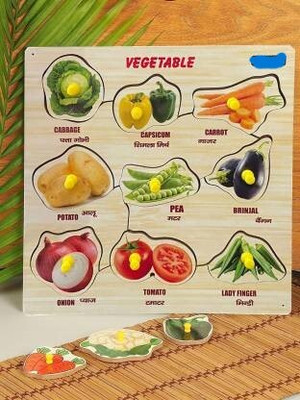 JADEE Wooden Vegetables Puzzle(9 Pieces)