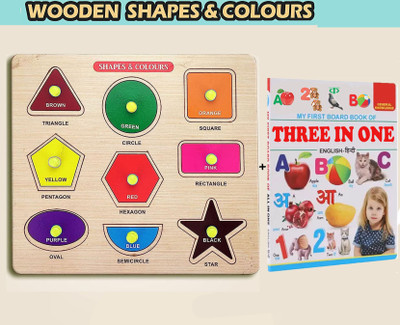 SHALAFI Geometric Wooden Shapes Puzzle Board Shapes and Colors Matching Toys+3in1 Book(1 Pieces)