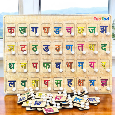 Todfod Wooden Hindi Alphabets Puzzle Toy for Kids with Knob, Multicolor Pictures(34 Pieces)