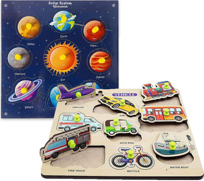 Plus Shine COMBO Transport & Vehicle Names Shapes Board+Outer Solar System Puzzle Blocks(2 Pieces)