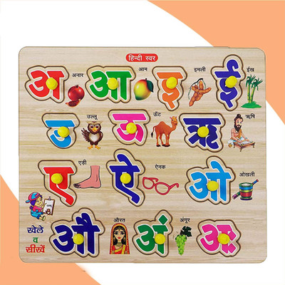blue seed Educational Learning Wooden Hindi Swar Alphabets Puzzles with Picture and Knobs(13 Pieces)