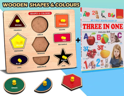 SHALAFI Matching Geometry Shape Blocks Shapes&Colors Identification Learning Puzzle+Book(1 Pieces)