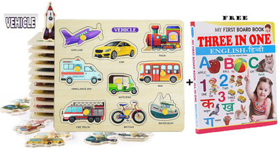 SHALAFI Transport and Vehicle Puzzle with knobs, Learning Wooden Puzzle Board+3in1 Book(1 Pieces)