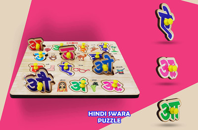 FORSIKHA Wooden Swar Puzzle with Knobs Hindi Vowels Learning Toy for Kids Building Blocks(1 Pieces)