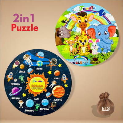 ETS JIGSAW PUZZLE Jungle and Solar System 2 in One I 2 JIGSAW PUZZLE(60 Pieces)