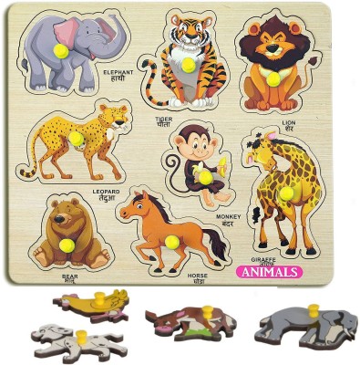 SHALAFI Wooden Animals Puzzle Games Learning Educational Toys Board Activities for Kids(1 Pieces)