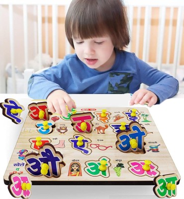 Plus Shine Wooden Hindi Swar Puzzle with knobs for Kids Learning Hindi Swar Letters Board(1 Pieces)