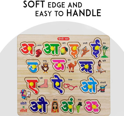blue seed Hindi Swar Inspired Educational Assembly Shape Hindi Swar Letters Puzzle Board(13 Pieces)