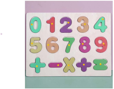 SHALAFI 0to9 Math Counting Board Toy & Maths Sign Number Educational and Learning Puzzle(1 Pieces)