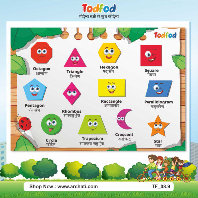 Todfod Toy Learning Educational(6 Pieces)