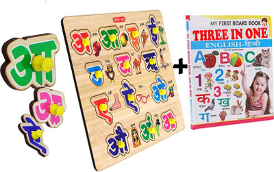 SHALAFI Wooden Learning Toys Blocks Hindi Swar aa aa ee Letter Matching Puzzle+3in1 Book(1 Pieces)