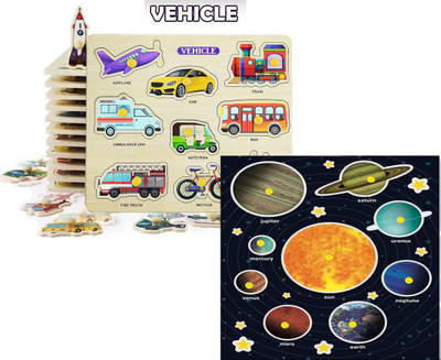 Plus Shine Solar System Model Board+Identification Transport Characters Puzzle Packof2(2 Pieces)
