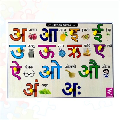 WISSEN Wooden Hindi Swar Peg Board Puzzle- 12*9 inch(13 Pieces)