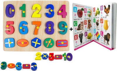 SHALAFI Montessori Alphabet & number Puzzle in Shape Matching Counting Blocks+3in1 Book(1 Pieces)