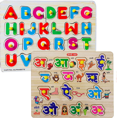 Plus Shine Pack Of 2 ABCD Alphabets Matching Puzzle Board and Wooden Hindi Swar Puzzle Toy(2 Pieces)