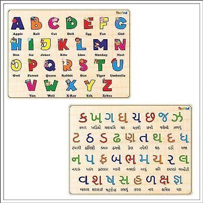Todfod Wooden Gujarati & English Alphabets Puzzle Toy for Kids(2 Pieces)