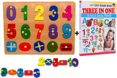 SHALAFI Number Mathematical Signs Counting Matching Puzzle Board Learning Toys+3in1 Book(1 Pieces)