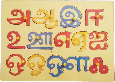 FireFlies Wooden Tamil Vowel Alphabet Puzzle for Kids(1 Pieces)