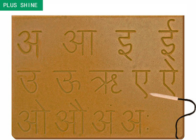 Plus Shine Learning Hindi Vowels- Wooden Tracing Board Lowercase Montessori Puzzle Slate(1 Pieces)